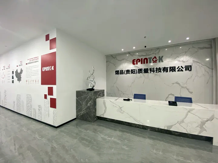 熠品（貴陽）質(zhì)量科技有限公司——醫(yī)療器械測試儀器合作
