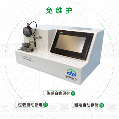 哪個(gè)器械檢測(cè)設(shè)備生產(chǎn)廠家的牙鉆測(cè)試儀器比較專業(yè)？