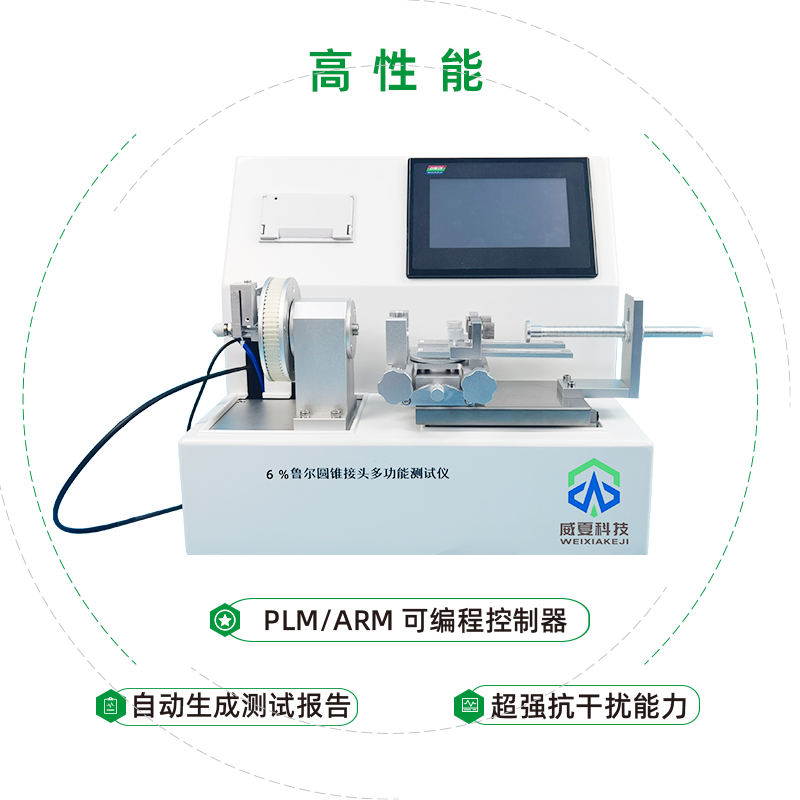 醫(yī)療器械常見(jiàn)問(wèn)題是產(chǎn)品注冊(cè)審批和質(zhì)量檢驗(yàn)嗎？