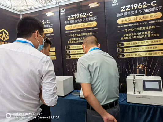 2022年世界大健康博覽會圓滿落幕！威夏科技醫(yī)療器械檢測設(shè)備人氣“吸睛