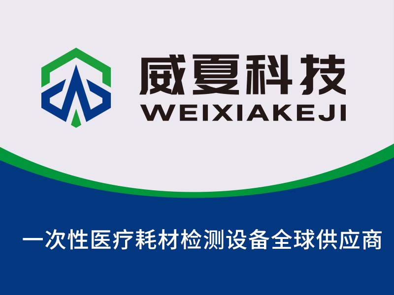 杭州泰格捷通檢測(cè)技術(shù)有限公司-魯爾接頭測(cè)試儀/導(dǎo)管流量測(cè)試儀/醫(yī)療器械測(cè)試儀