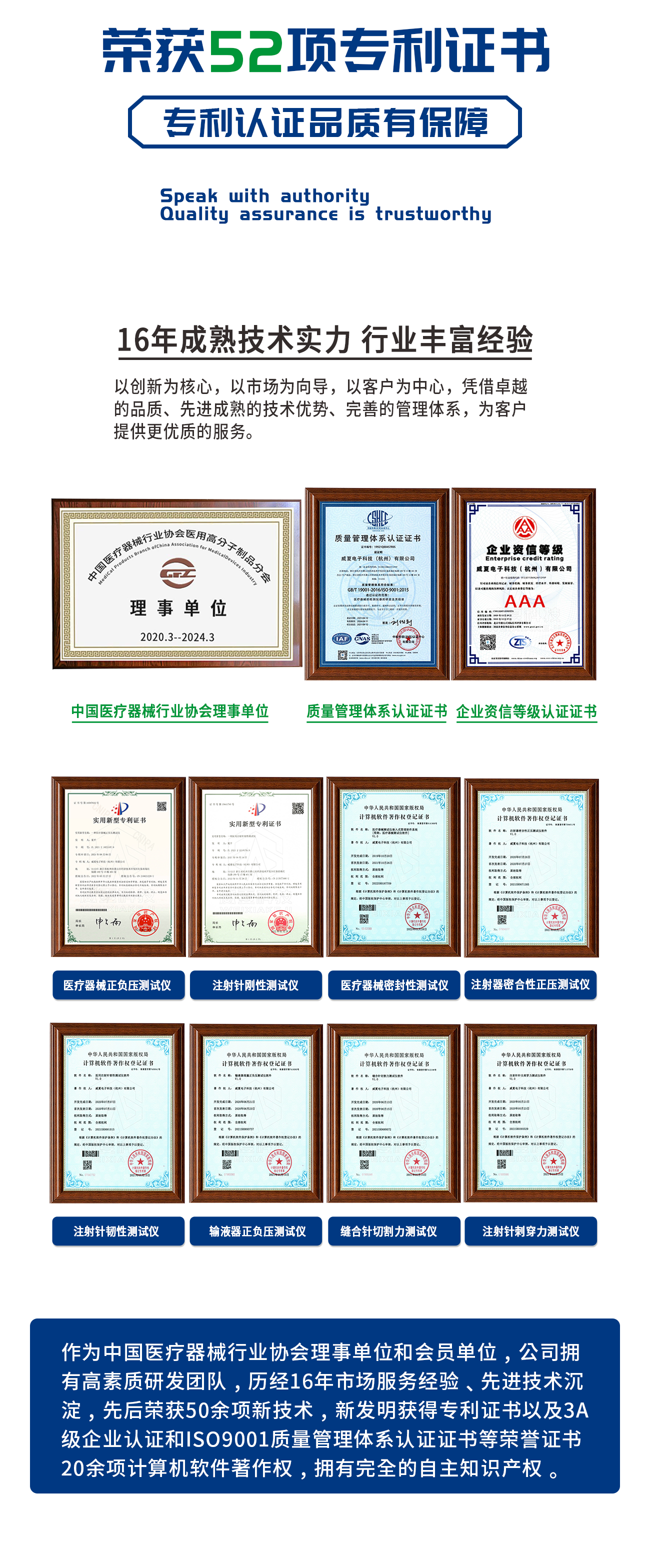 小孔徑連接件測(cè)試儀