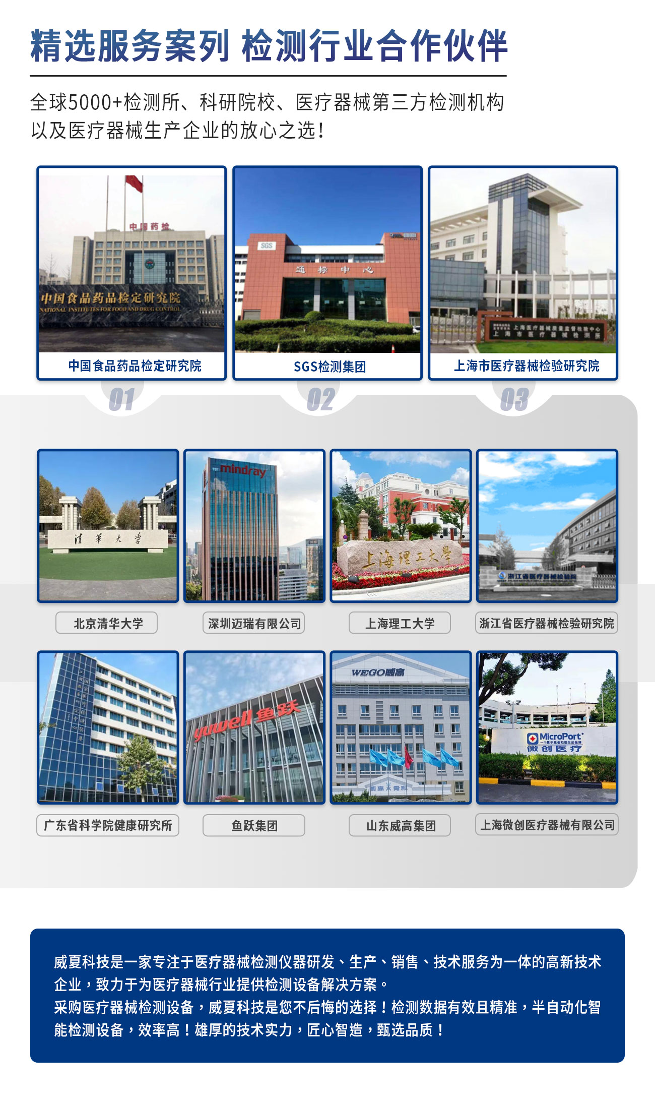 血管內(nèi)導(dǎo)管導(dǎo)絲涂層牢固度測(cè)試儀